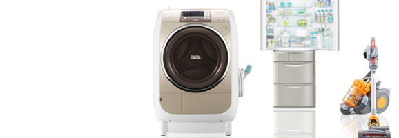 買い換えなどで不用になった古い電化製品の買取なら鳥取からっぽサービスへお問い合わせください。